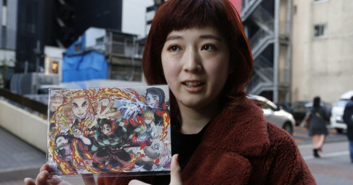 Who made Demon Slayer?